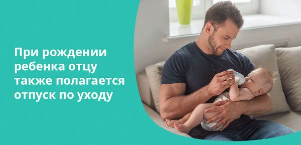 Россияне, переехавшие на постоянное место жительства в другую страну, не могут претендовать на выплаты при рождении ребенка
