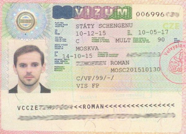 Порядок получения студенческой визы в Чехию