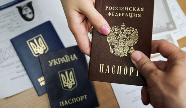 Какие документы для гражданства РФ в упрощенном порядке?