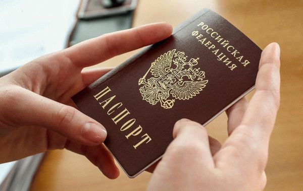 Кто может получить гражданство РФ по упрощенной системе?