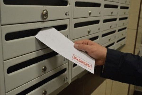Советуем внимательно проверять почтовые ящики, дабы не пропустить приход уведомления на получение мобилизационного предписания