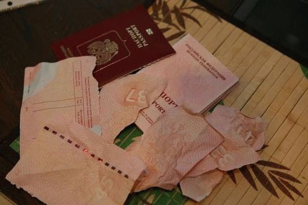 Рваный паспорт