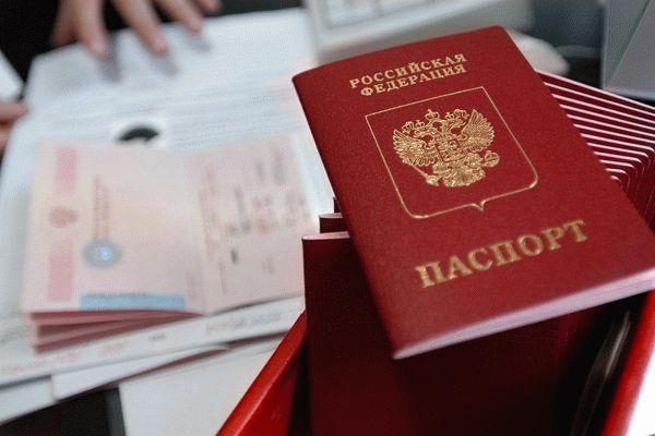 Оформление загран паспорта