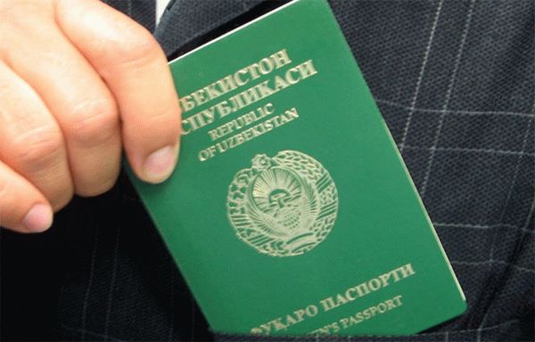 как заполнить отказ от гражданства Узбекистана