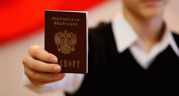 Как получить гражданство Российской Федерации на основании детей