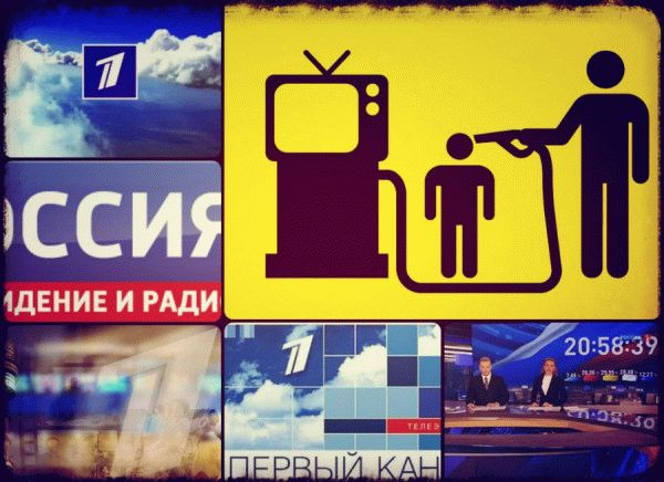 Анализ вещания «Первого канала» и «России»: 0,3% времени на детские передачи