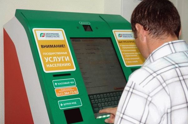 Оплата госпошлины