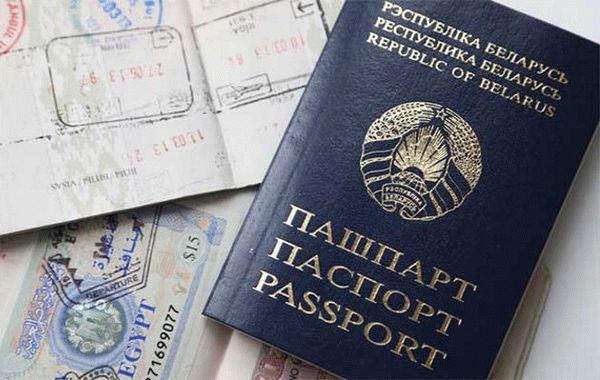 сделать отказ от гражданства Белоруссии