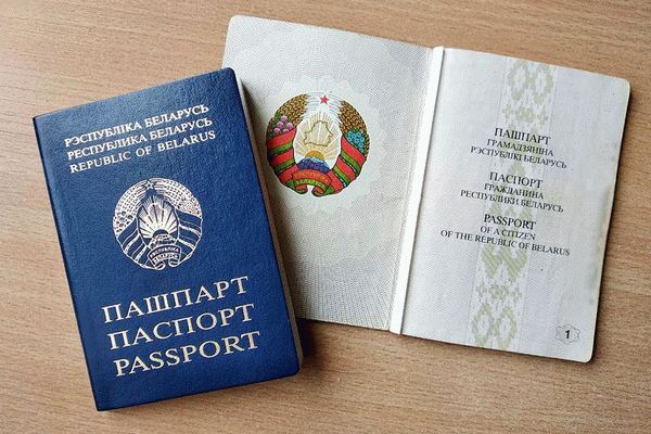 Выход и отказ от гражданства Беларуси