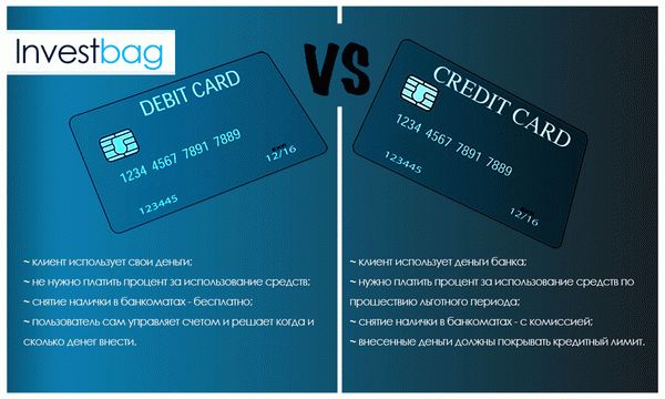 Кредитная и дебетовая карта: в чем разница