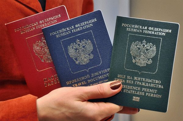 Как оформить гражданство РФ украинцам-апатридам?
