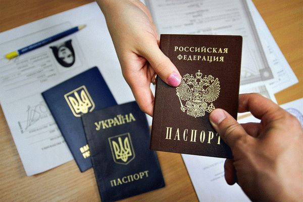 Как получить гражданство РФ гражданину Украины в 2021 году?